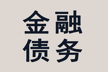 民间借贷合同的法律效力如何？